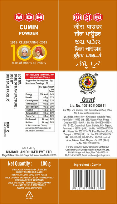 MDH Jeera Powder 100g Box